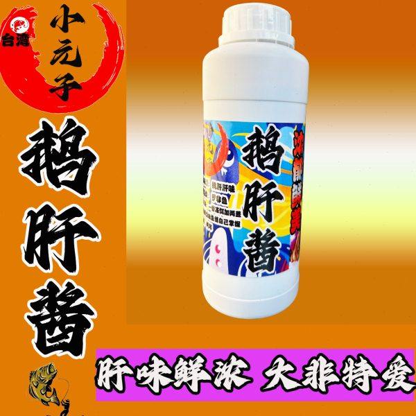 原浆高浓鱼饵添加剂一瓶搞定 罗非专用饵料极浓腥香黑水凤梨桔香,淘宝优惠券,粉丝福利购,淘宝优惠卷