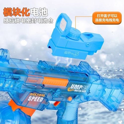 电动连发水枪喷水高压强力射程远男孩漂流滋水打水仗神器 - 图2