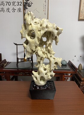 传统奇石天然精品原石观赏石石头清供文房小摆件太湖景盆案太湖石