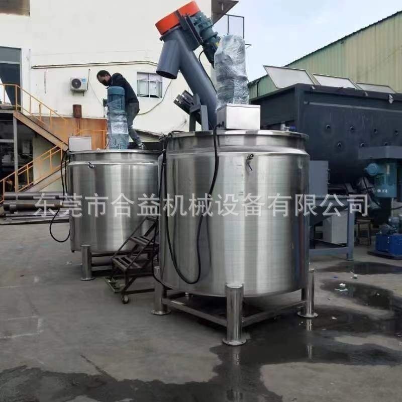 厂家直供添加剂搅拌机不锈钢洗手液洗衣液加热搅拌桶,淘宝优惠券,粉丝福利购,淘宝优惠卷