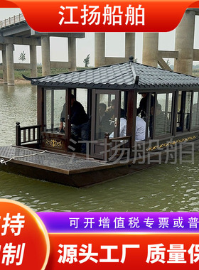 仿古木船画舫餐饮船观光船实木电动客船农庄休闲船公园旅游观览船