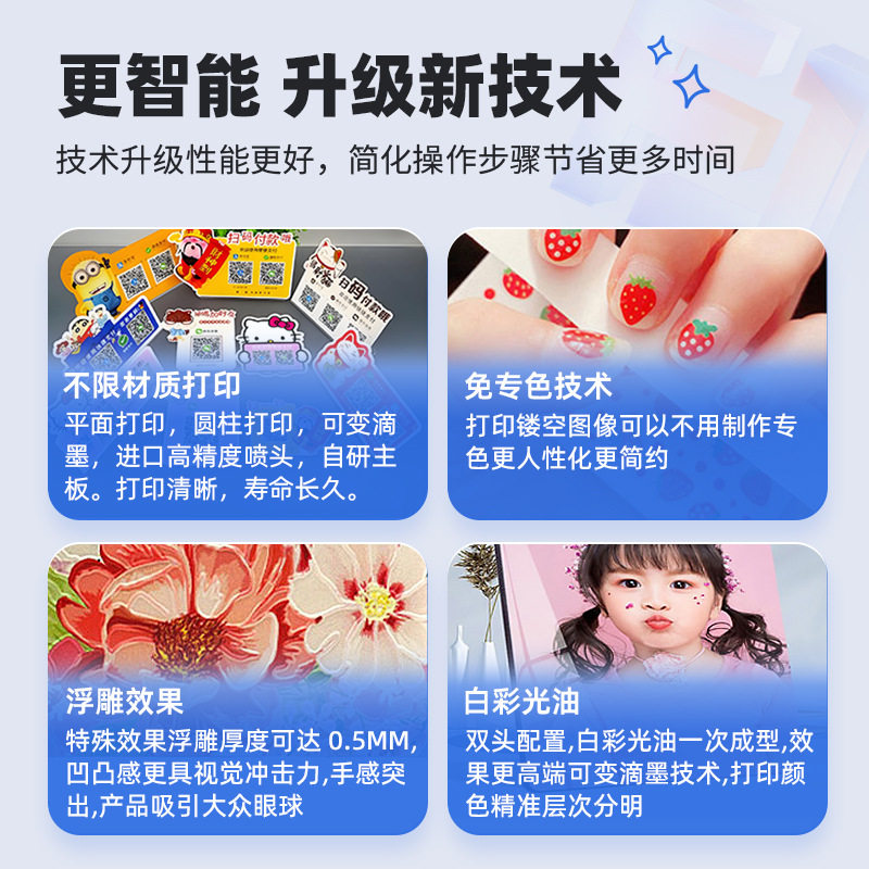 UV打印机平板小型水晶标手机壳金属亚克力酒瓶铭牌玻璃印刷机,淘宝优惠券,粉丝福利购,淘宝优惠卷