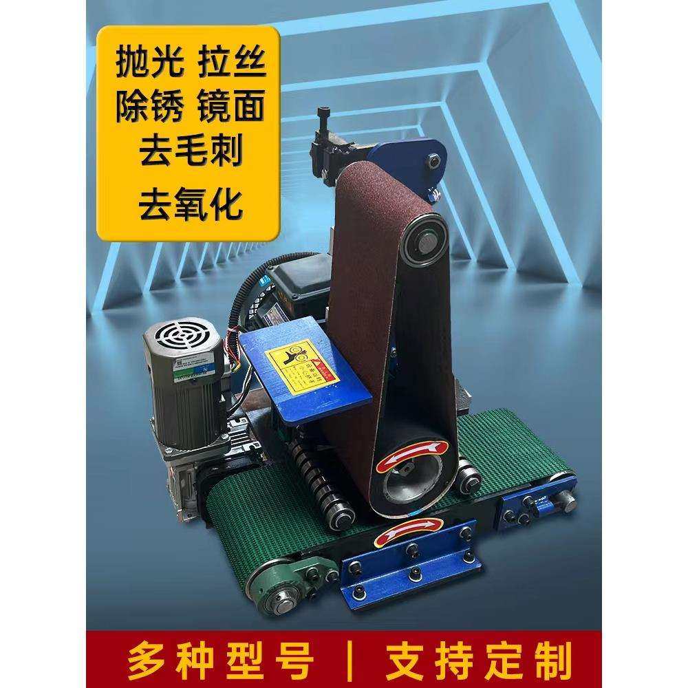 小型平面抛光机台式除锈拉丝去毛刺打磨机木板金属板全自动砂带机,淘宝优惠券,粉丝福利购,淘宝优惠卷