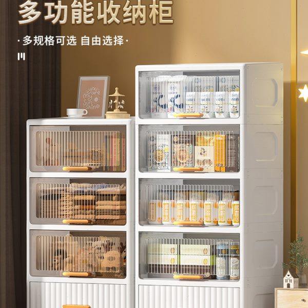 40/50cm翻盖抽屉式收纳柜儿童书柜宝宝衣柜塑料储物柜家用置物架,淘宝优惠券,粉丝福利购,淘宝优惠卷