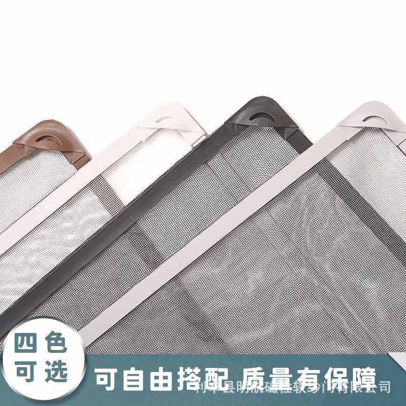 明航纱窗网磁吸纱窗防蚊纱窗磁条磁性简易窗户门帘家用无痕自粘款,淘宝优惠券,粉丝福利购,淘宝优惠卷
