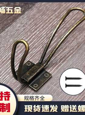 铁丝衣帽挂钩墙壁金属挂钩厨房门后双钩衣帽钩衣柜挂衣钩双钩