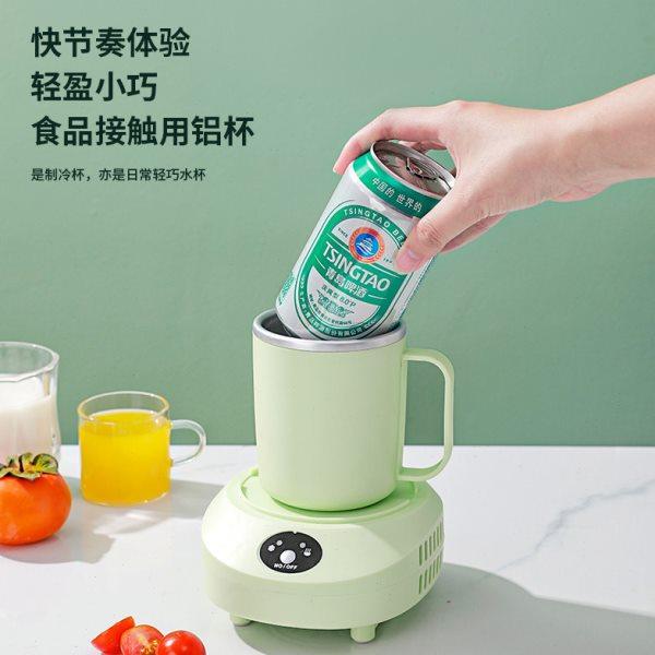 快速制冷杯子小型宿舍迷你制冰机办公室降温冰镇饮料神器冷热水杯,淘宝优惠券,粉丝福利购,淘宝优惠卷