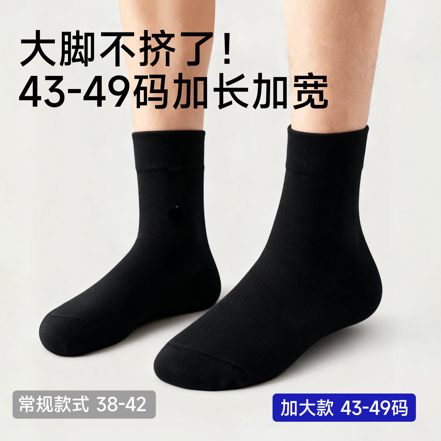 罗蒙30双一次性袜子男款加大加肥含棉防臭旅行日抛棉袜即弃袜大码,淘宝优惠券,粉丝福利购,淘宝优惠卷