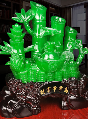 财富节节高竹子招财摆件电视柜家居酒柜客厅装饰工艺礼玄关品开业
