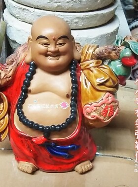 石湾陶瓷大勒佛笑佛家居摆件招财纳福旺家宅店铺开业弥吉送礼装饰