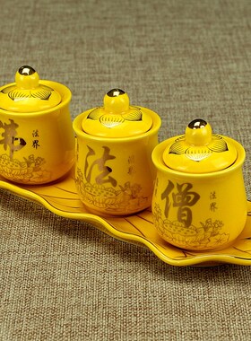 陶具供杯 水杯 佛法僧套杯三连杯观音供水杯佛堂贡家仙瓷杯净水杯