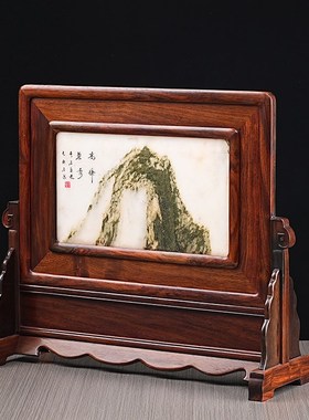 红木插屏台屏摆件老挝红酸枝大理石云石中堂条案装饰画框底座屏风