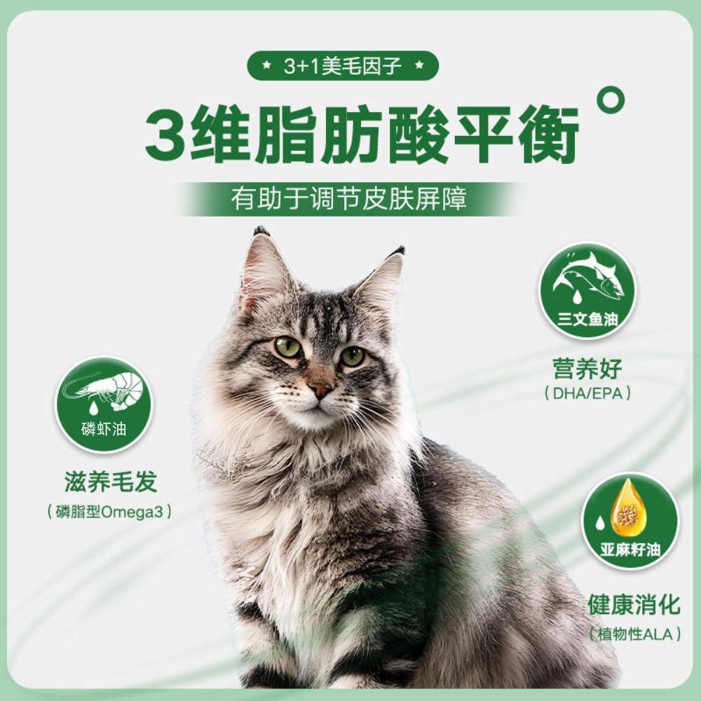 光明友益猫粮美毛补营养滋养肠道全价主粮鸡肉配方美毛护肤营养