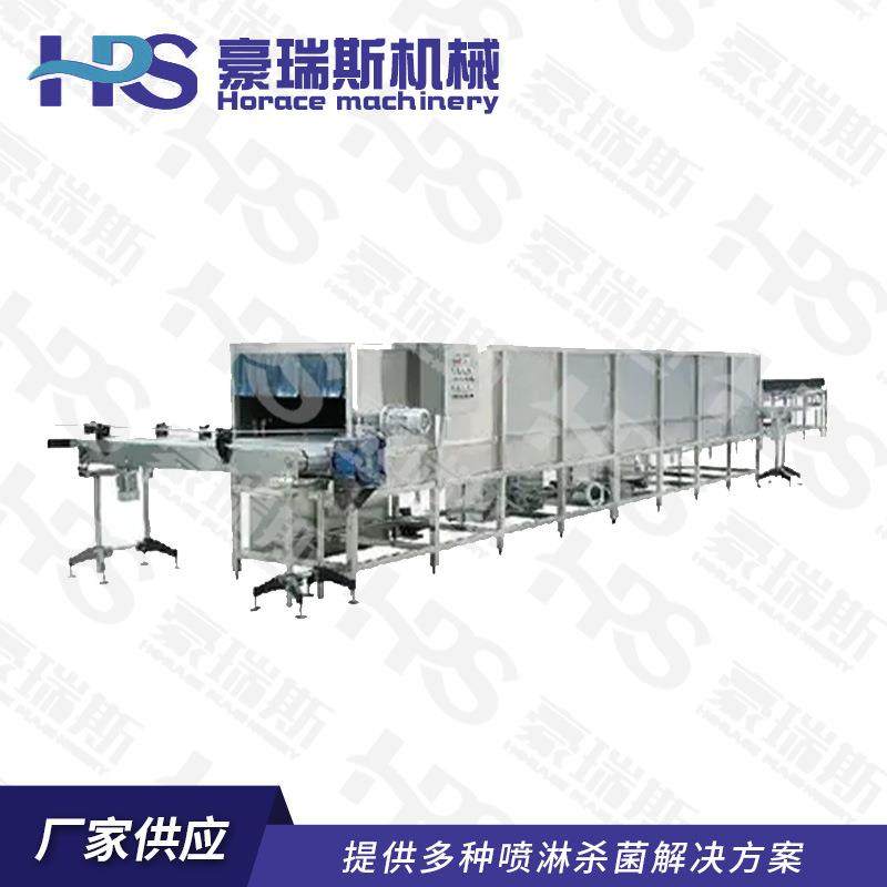 高温瞬时灭菌机 温瓶机 全自动喷淋杀菌果汁饮料超高温杀菌机,淘宝优惠券,粉丝福利购,淘宝优惠卷