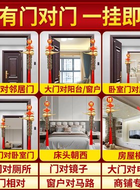 五帝钱真品铜钱化解入户门压门槛铜钱放过门石下古压古钱的币挂件
