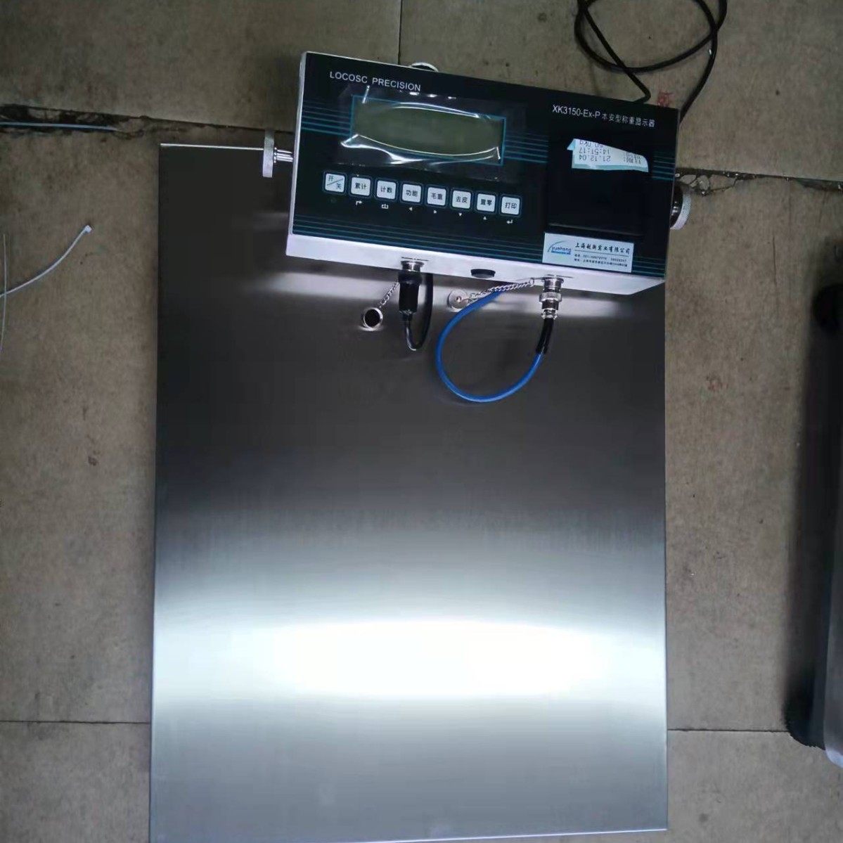 3-150kg防爆电子秤 化工厂200公斤本安型落地秤 300KG不锈钢台秤,淘宝优惠券,粉丝福利购,淘宝优惠卷