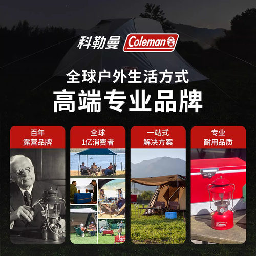Coleman科勒曼栖川系列月亮椅露营椅子户外便携折叠休闲单人椅 - 图3