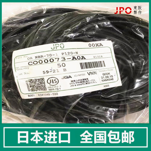 进口O型圈日本氟胶硅胶 AS568-168 169 170 171 172 173 174 175 - 图2