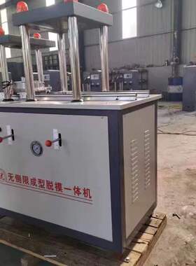 无侧限试件成型脱模一体机液压驱动运行灰土模制件脱模器一机两用