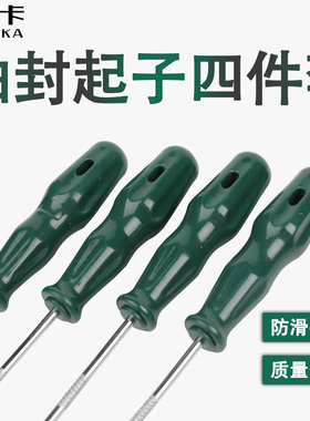 油封起子加长拉拔器钩子拆密封圈硒鼓垫片工具换汽车专用拆装套装