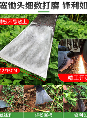 翻土地笋老式家用小锄头挖土专用种菜大全锄头开荒农具农用锄草