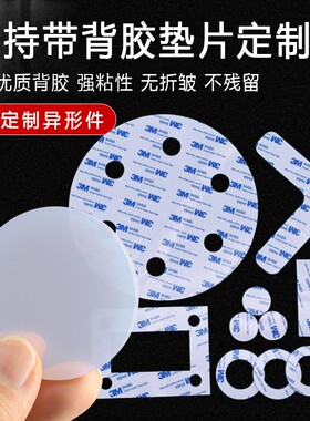 硅胶垫片实心圆垫减震垫防滑绝缘防水密封圈防震胶皮垫耐高温胶垫