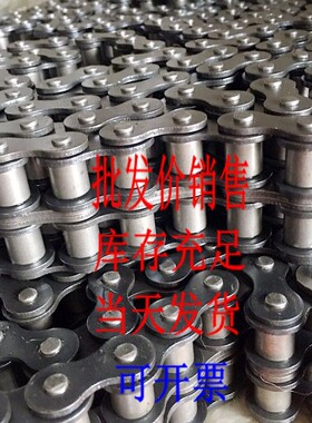工业传动三排链条3分06B-3/4分08B-3/5分10A-3/6分12A-3/1寸16A-3