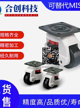 重载脚轮福马轮容许载荷50~1500kg平底活动型表面喷粉处理耐腐蚀