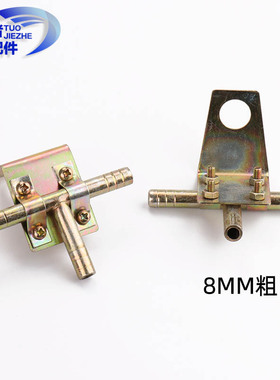 汽车货车淋水器配件淋水管接头直通三通四通T型Y型人字宝塔8 10mm