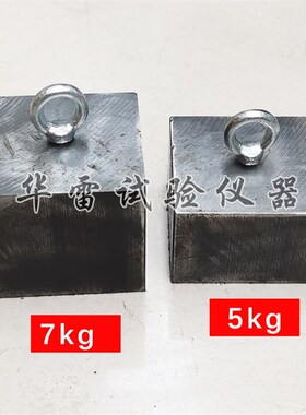 砂浆标准配重压块1/1.6/2/5/7kg重物渗油涂料防水砝码钢制拉拔块