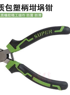 坩埚钳 石墨石英坩埚套件使用 熔金炉专用钳 夹坩埚用 熔金炉配件