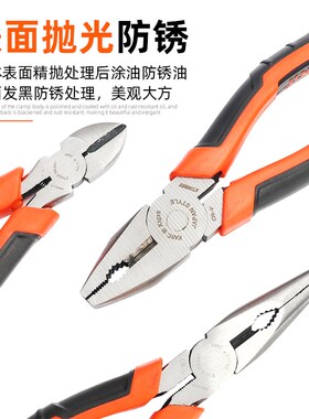 6寸8寸老虎钳子多功能钢丝钳剥线钳尖嘴钳电工专用剪钢丝斜口钳子