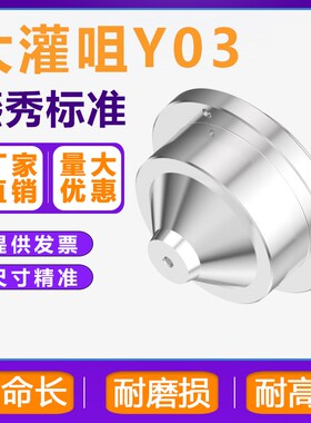 大灌咀大灌嘴短流道唧嘴浇口套浇口衬套进料嘴大唧咀法兰模具配件