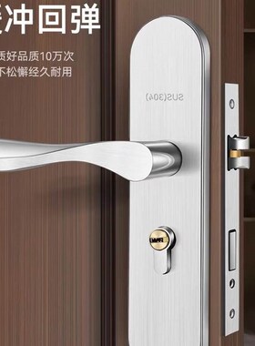 压把锁门把手锁具通用型木门lock卧室家用门锁大门锁执手锁具室内