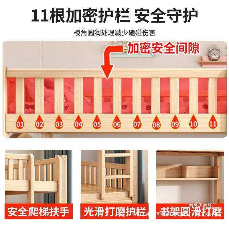 实木子母床上下铺床二层高低床上下两层床加厚家用儿童小床双人床,淘宝优惠券,粉丝福利购,淘宝优惠卷