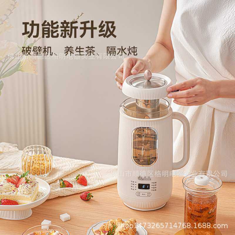 格明破壁豆浆机轻音免过滤免洗榨汁机全自动料理机婴儿婴童辅食机,淘宝优惠券,粉丝福利购,淘宝优惠卷