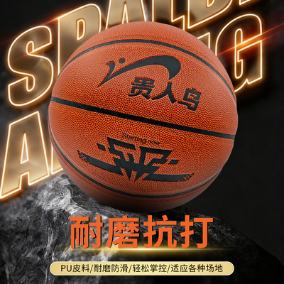 贵人鸟篮球官方正品专业赛事级