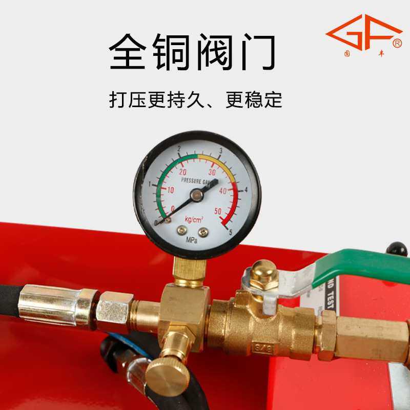 厂家直销ZD50手动试压泵PPR水管自来水管道打压机器压力测试,淘宝优惠券,粉丝福利购,淘宝优惠卷