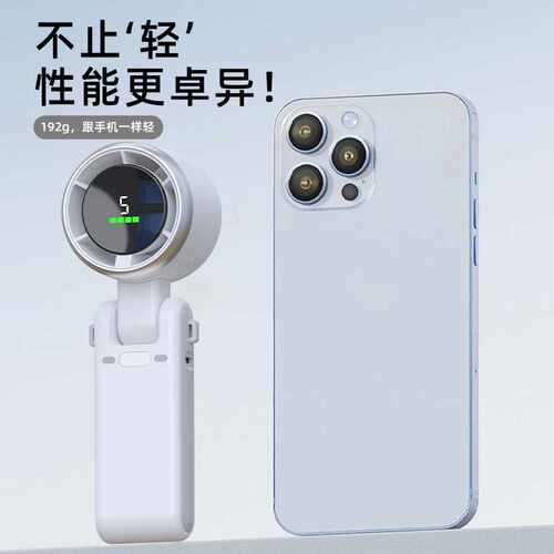 高速涡轮增压手持小风扇便携式可挂脖子夏季大风扇东南亚 - 图1