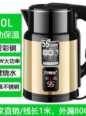 3升插电热水壶家用烧水壶大容量开水壶保温一体全自动断电
