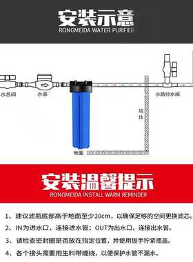 20寸大胖滤瓶大蓝瓶大容量过滤器前置滤桶全屋过滤器商用10寸滤瓶