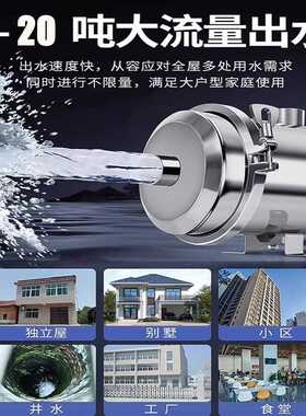 不锈钢大流量商用井水黄泥水全屋自来水过滤器净水器家用热销