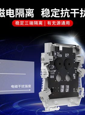 美控厂家模拟量讯号隔离器直流被动电流4-20ma模块一进一出二出