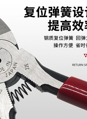 水口钳高达MTC剪钳日本进口电子剪钳小斜口钳工业级模型水口剪钳