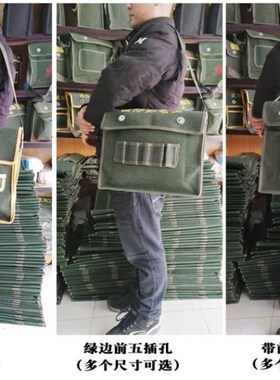 加厚耐磨帆布工具包五金维修工具袋单肩加大特大便携男电工木工包
