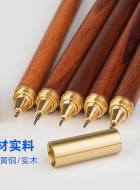 木工划线标记笔合金刀尖黄铜实木笔中性笔手工雕刻刀裁纸两用笔刀