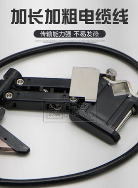 K型滑触线单臂/双臂集电器 高含铜受电器碳刷耐磨耐用 加粗电缆线