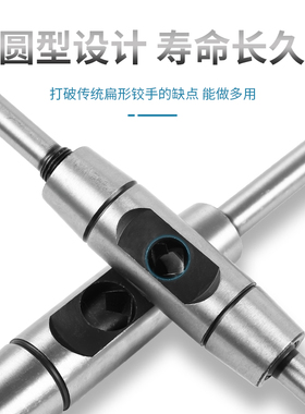旗丰全钢丝锥绞手工具丝攻扳手攻牙扳手攻丝扳手架板牙套丝器丝锥