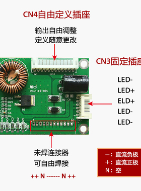CA-255 通用型 10-48寸LED液晶电视背光恒流板升压板 LED恒流板