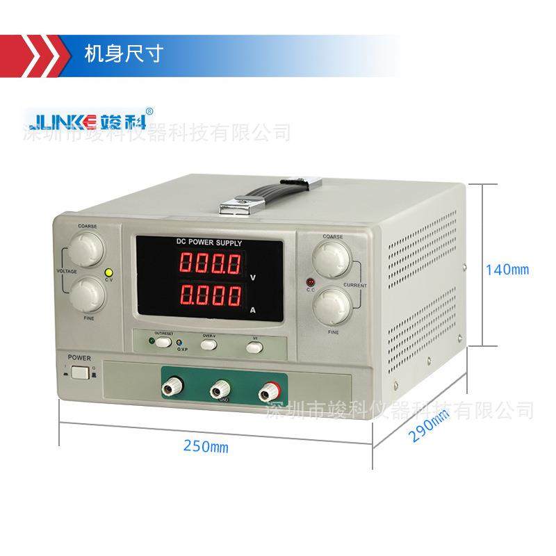 竣科线性电源150V1A/2A/3A/5A/10A可调直流稳压稳流电源恒流电源,淘宝优惠券,粉丝福利购,淘宝优惠卷